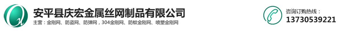 安平縣寧澤絲網(wǎng)制品有限公司